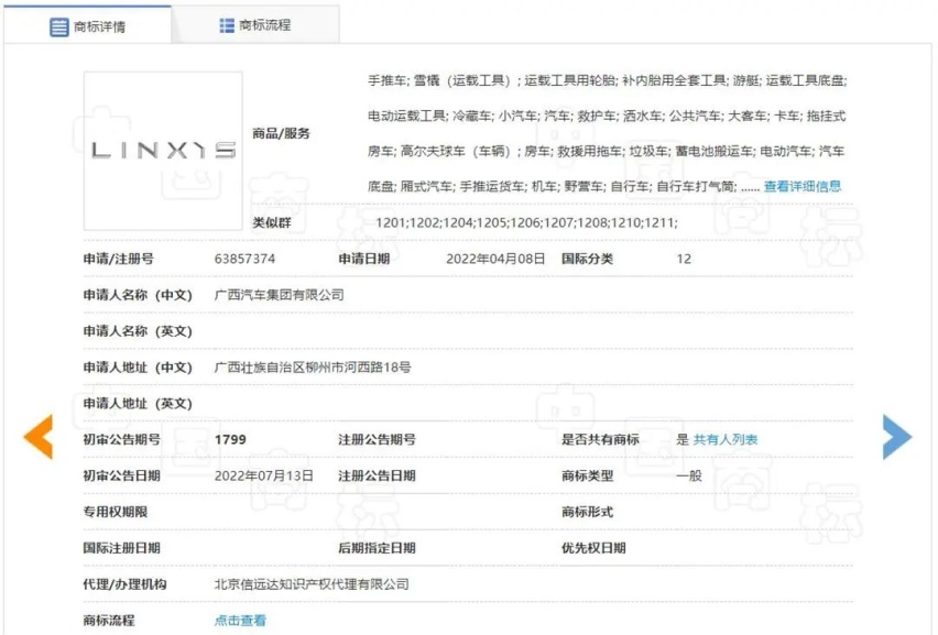 打算换新车标？五菱全新MPV无伪装谍照曝光，双侧滑门就是好