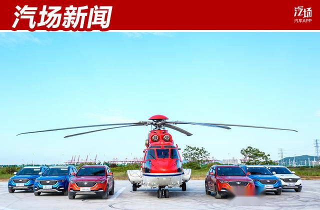 知道你们吃鸡的空投不好抢，一汽奔腾直接用X40来个现实版空投
