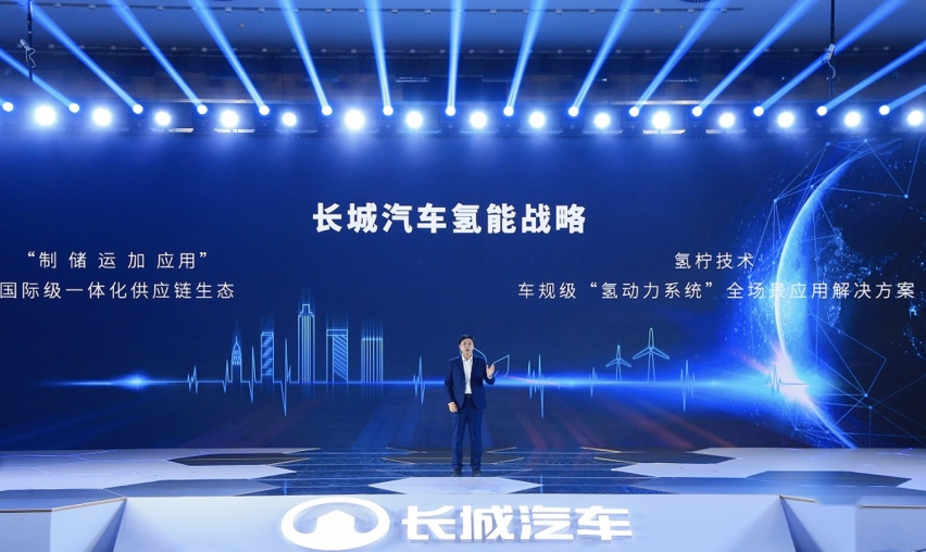 “1+3+5” 长城汽车氢柠技术以五大性能优势实现全场景应用