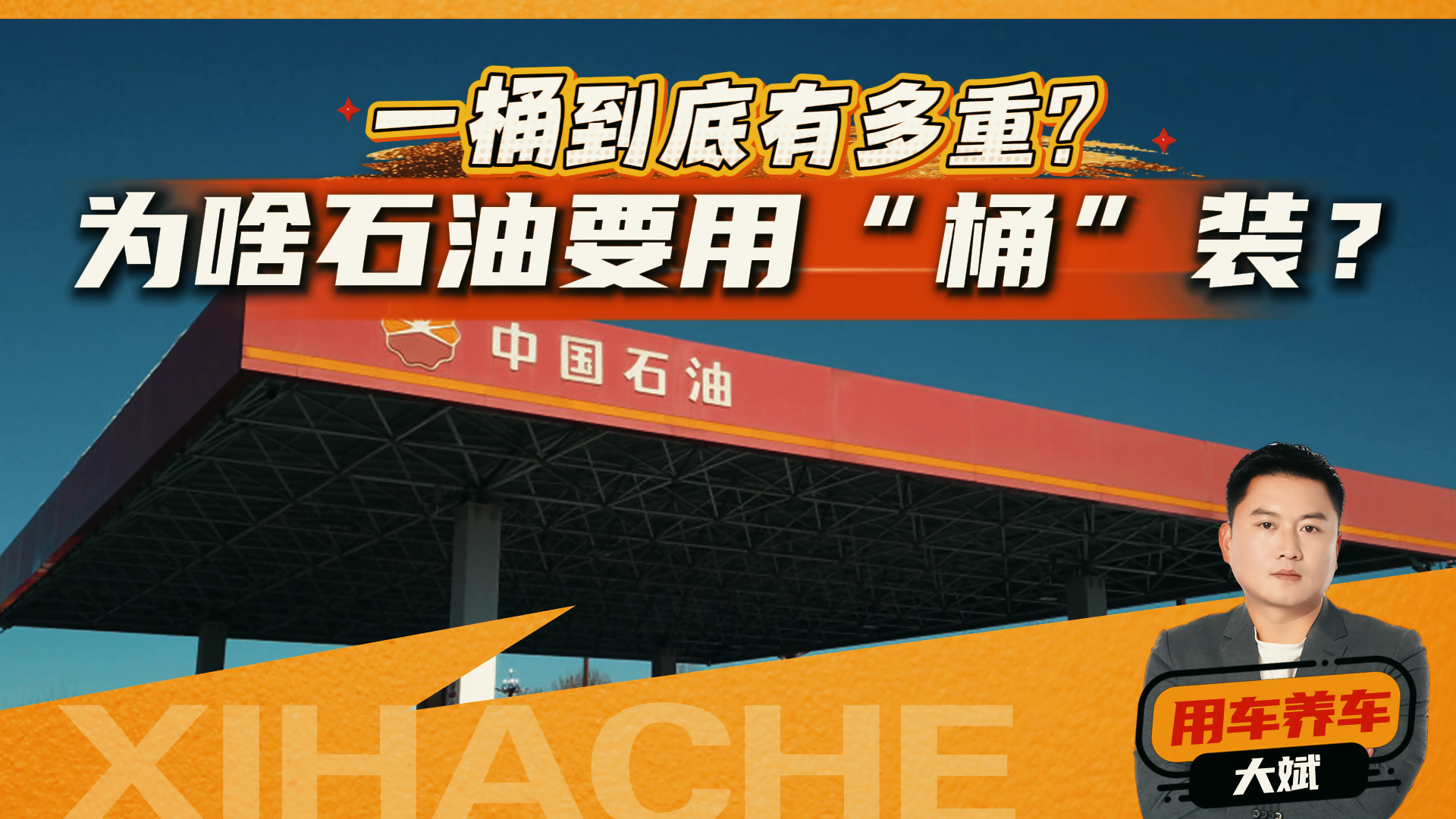 �ó�����֪ʶ�ռ����ͼ������ˣ���֪��Ϊɶʯ��Ҫ�á�Ͱ��װ��