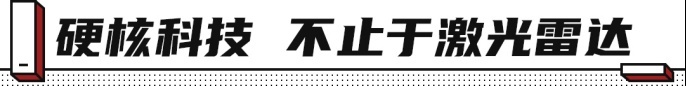 配置顶/大空间/超智能！这台国产新车小鹏P5性能很全面
