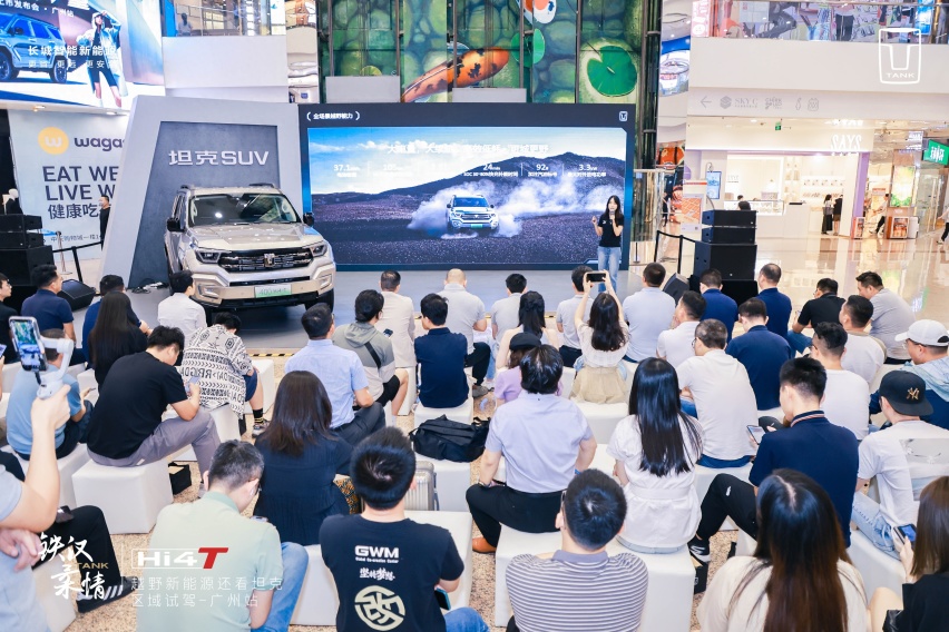 释放都市野生力量！27.98万起，坦克400 Hi4-T广州区域上市