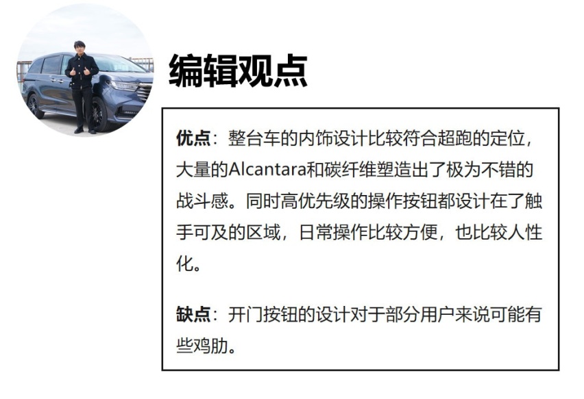试驾官丨可代步可赛道，“海王”MC20原来这么全能？