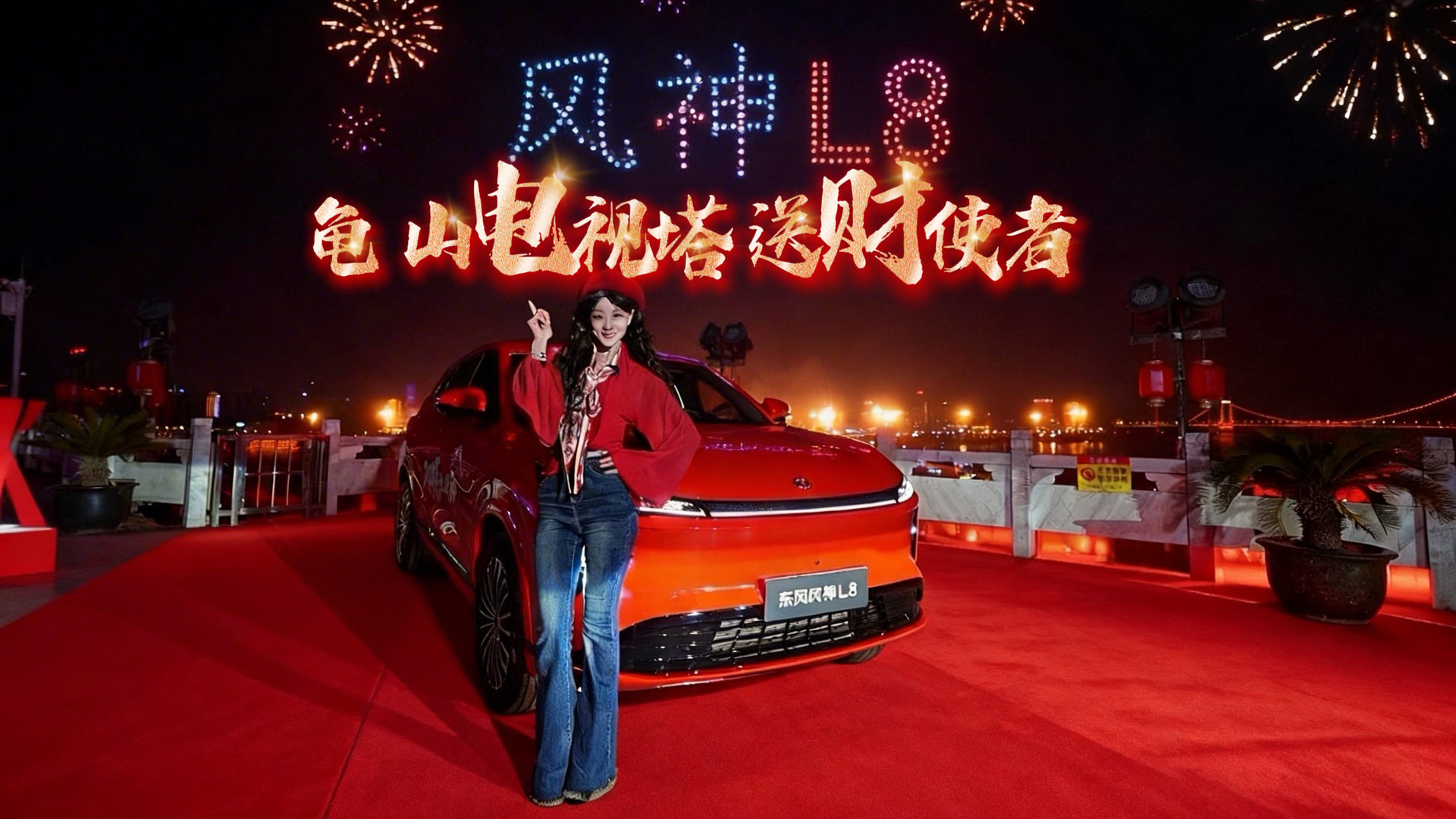�人��ɽ���������֡��Ͳ�ʹ�ߡ�����������L8������һ����������