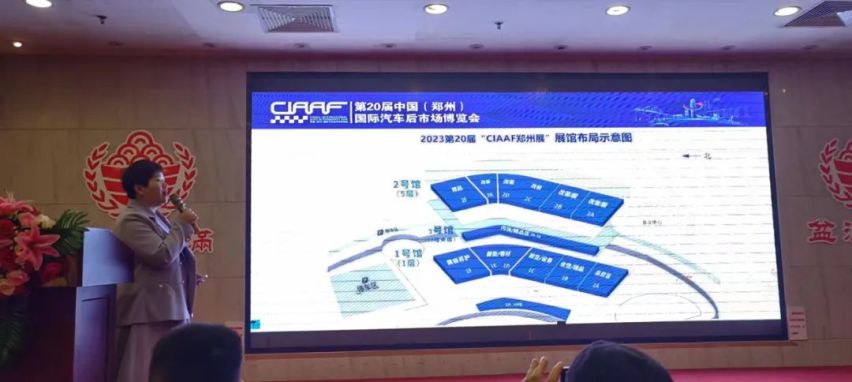 励达20届CIAAF郑州展发布会暨广东客户答谢会取得圆满成功