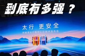 高速爆胎不偏向、雨雪路不打滑，阿维塔太行2.0太牛了