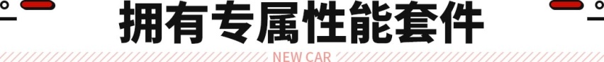这凯迪拉克CT4买到即升值！还搭载3.6T双涡轮增压