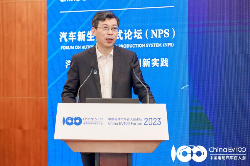 行业聚焦 | 2023年中国电动汽车百人会论坛隆重举办