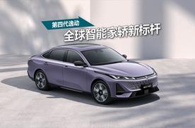 7万级家轿市场风云再起，第四代逸动给合资家轿上压力