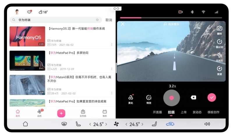 AITO问界M7迎来首次OTA升级 96项更新