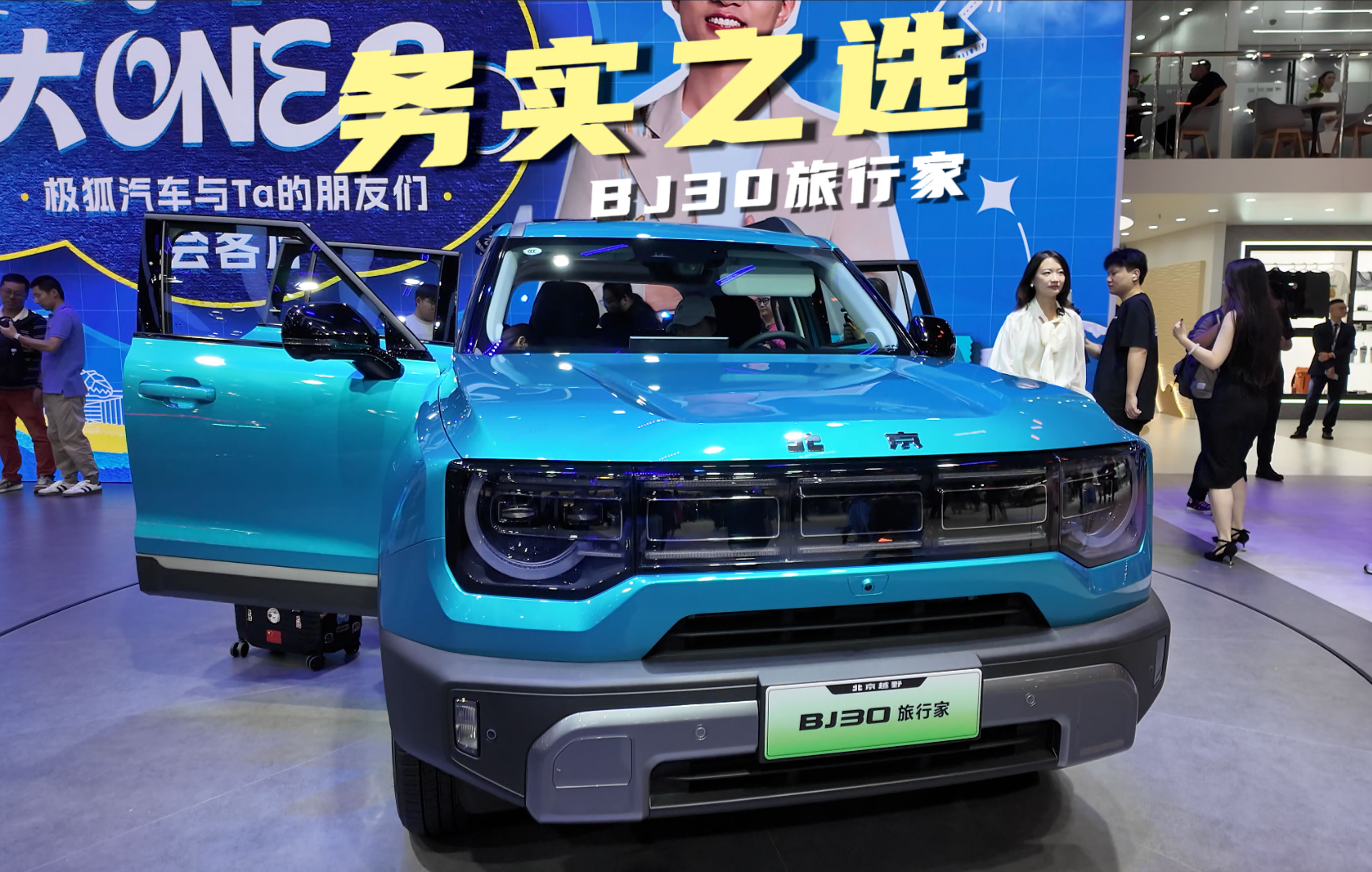 gܺďԽҰԃrȣBJ30мֻҪʮf^