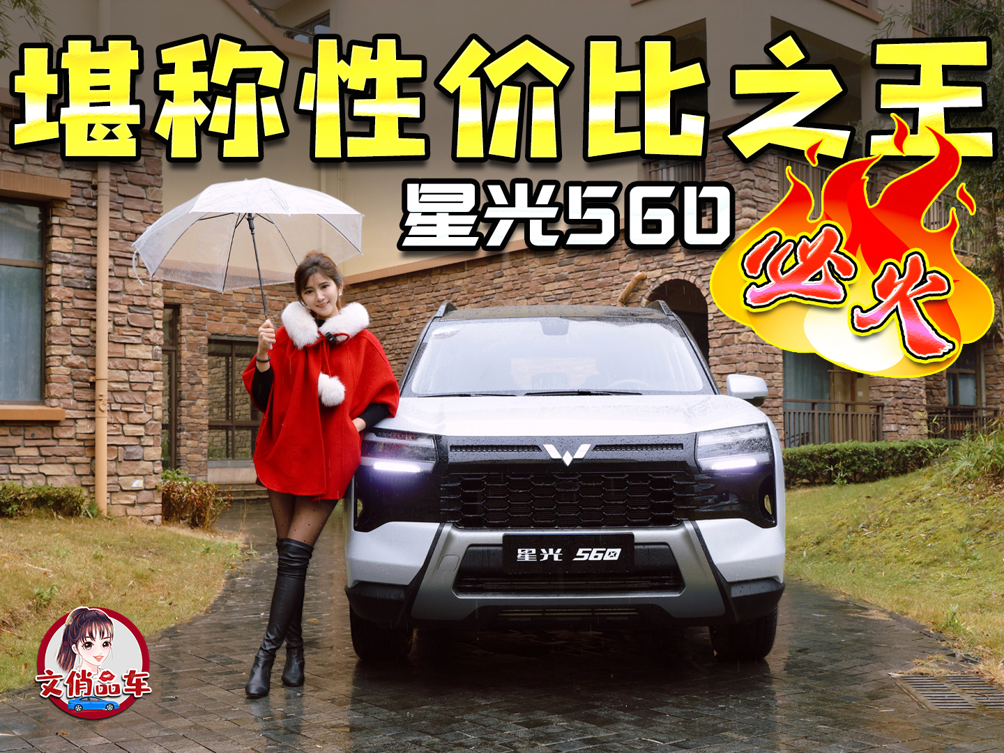 �����Լ۱�֮�� �Լ������ǹ�560