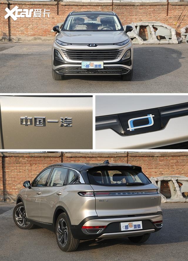 10万级家用SUV，主打大空间高性价比，一汽奔腾T90适合哪类人？