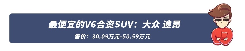 不到8万罕见的合资7座SUV，一般人我不告诉他！