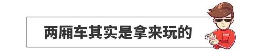 年轻人最爱的思域将国产！为啥这样的帅气好车国内没几台？