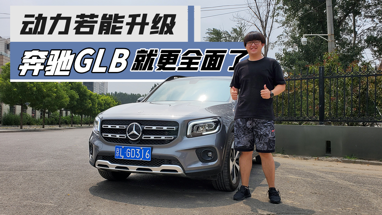 GLB͸ȫ