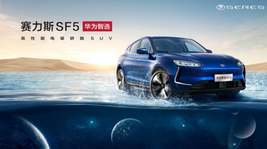 从集度到极越，2年7个月经历了什么？