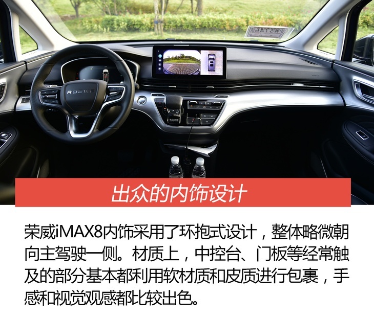 抢先试驾上汽荣威iMAX8 能否挑战合资中大型MPV?