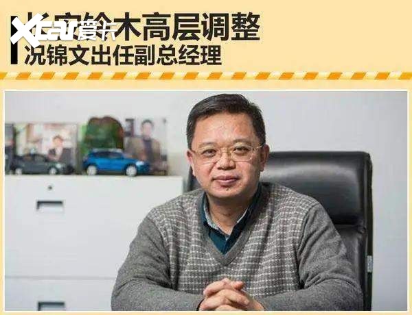 一汽-大众总经理人选空缺后 梁贵友成热门人选?