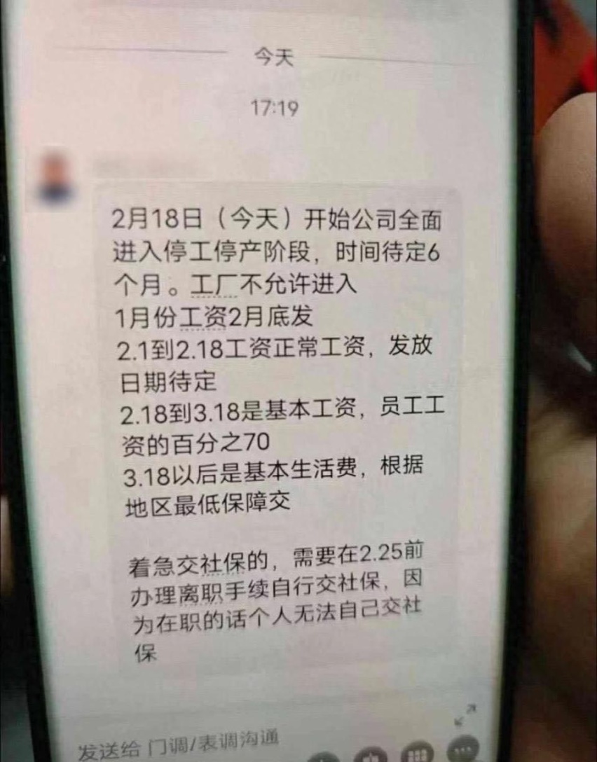 传言停产6个月？高合到底怎么了 会成为下一个退场的新势力吗？