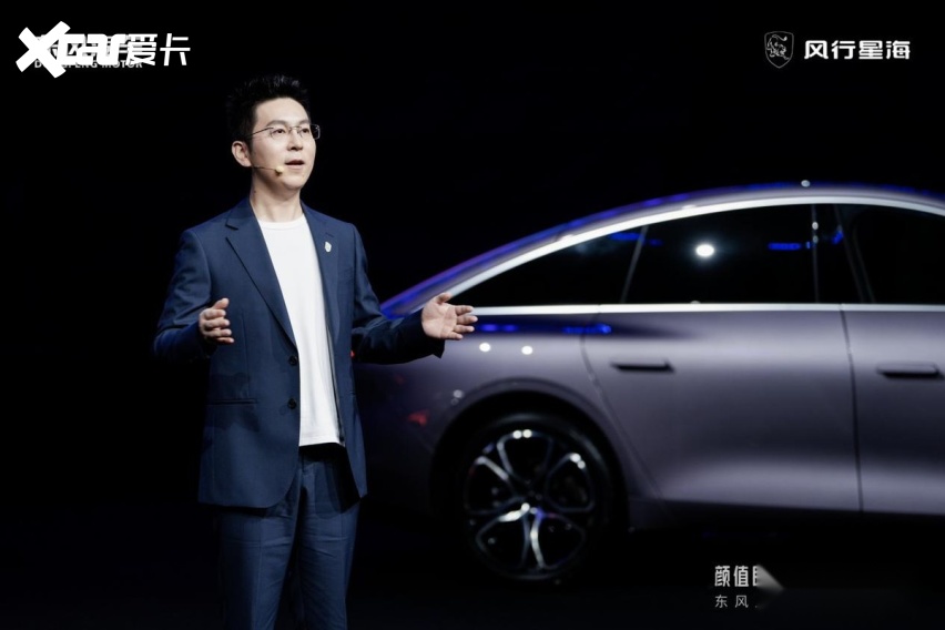 10.59万起售，星海S7超充版正式上市，董璇助阵风行星海时尚之夜