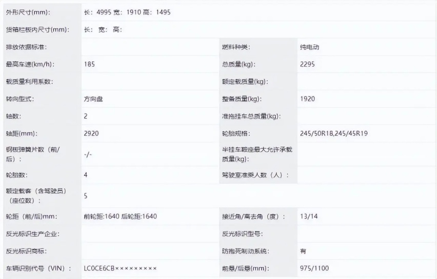 虽然是低配版，但不到二十万的汉EV还是“真香”？