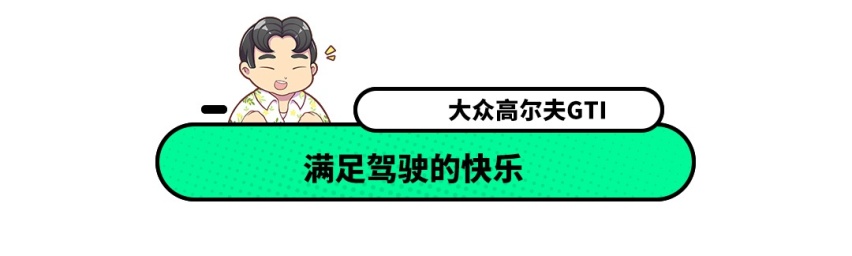 这就是好车的标准？快来看看你的车有没有上榜