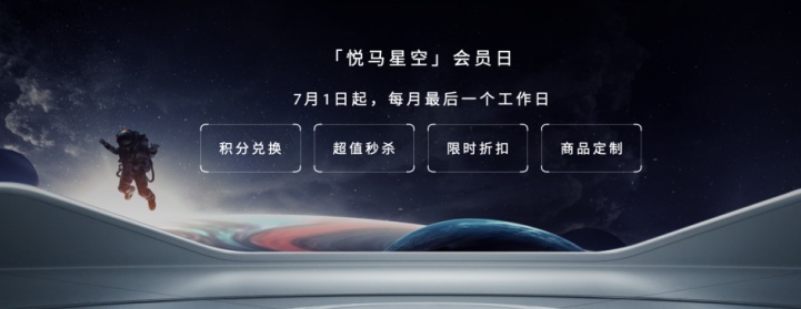 梁家辉代言CX-50行也，长安马自达2023粉丝盛典上演“世纪大和解”