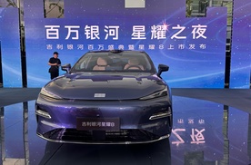 吉利银河星耀8上市，售价12.58万元-16.58万元！