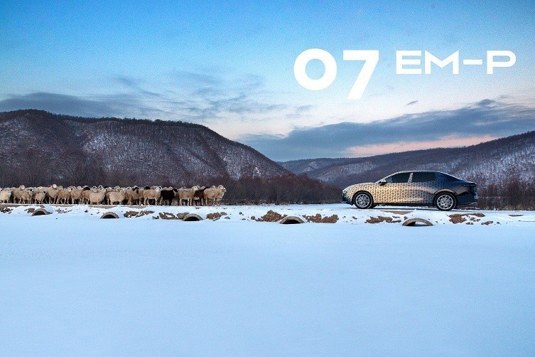 轴距2843mm，搭载1.5T发动机，领克07 EM-P 18万元起售