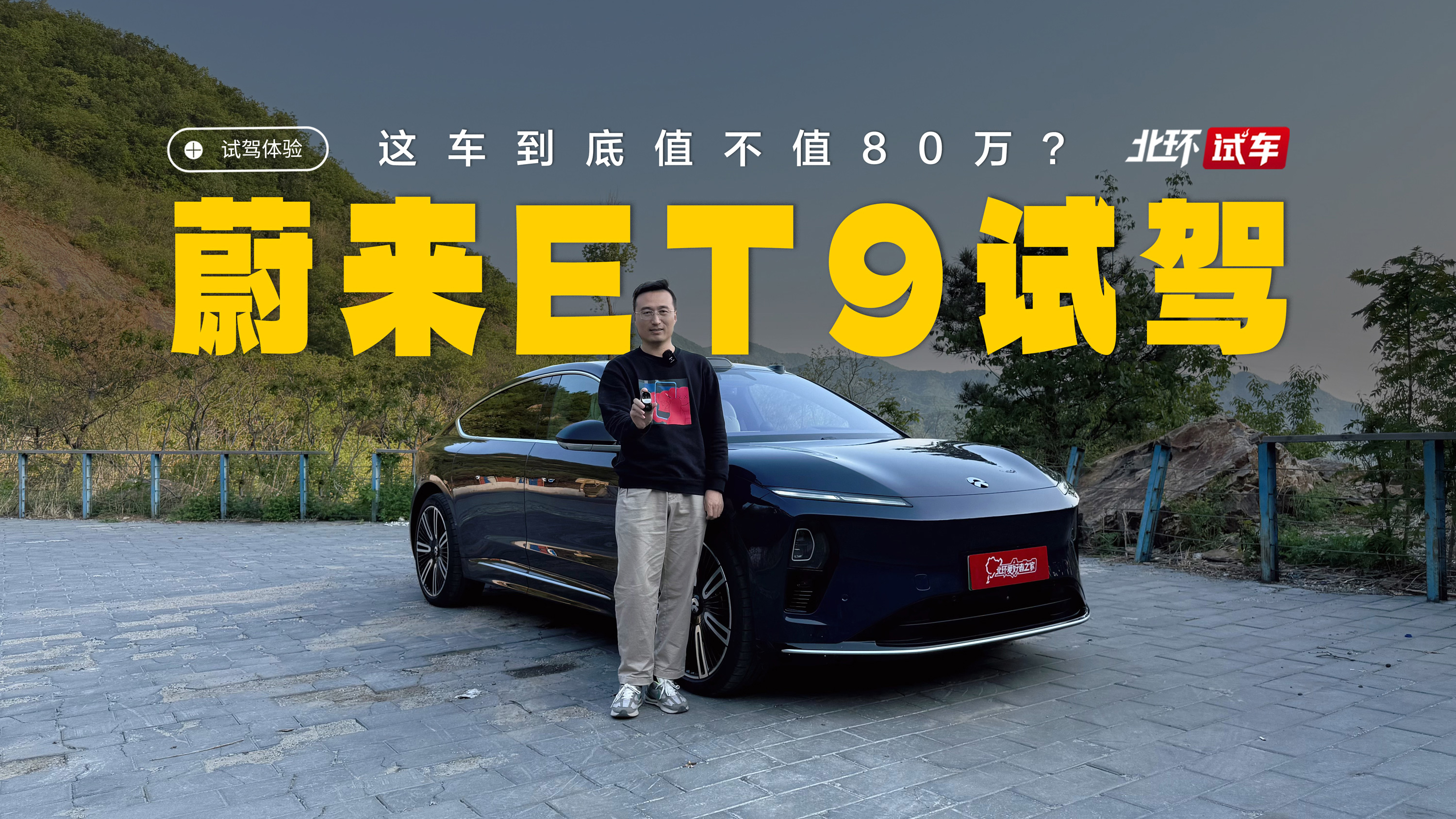 ֵֵ80fεET9ԇ{w¾D(zhun)ӑҒ