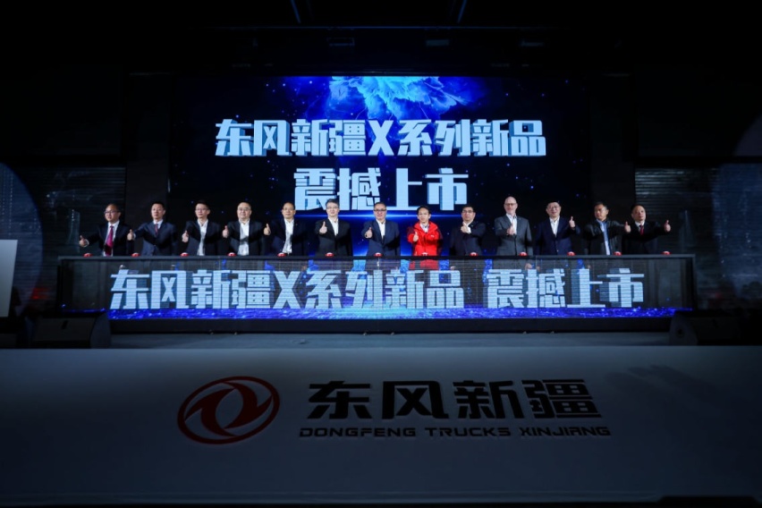 东风新疆2024年合作伙伴大会暨X系列新品发布在十堰举行