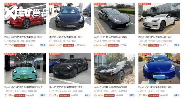 30万以下电动车 特斯拉 比亚迪 五菱 三足鼎立 爱卡汽车爱咖号
