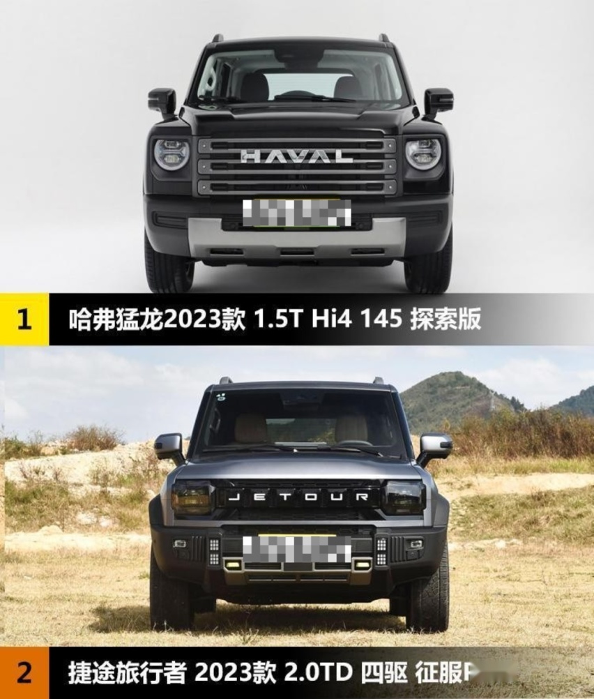 20万以内“轻越野”方盒子SUV，哈弗猛龙和捷途旅行者怎么选？