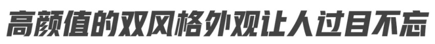 抓住年轻人买车需求的“三大件”，MG ONE实际表现合格吗？