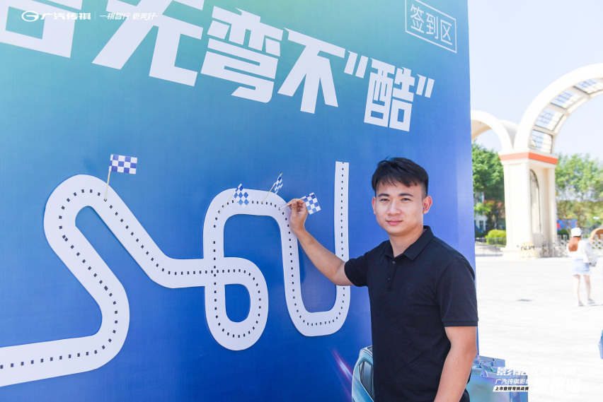极速漂移，无弯不酷！影酷惠州上市会圆满成功