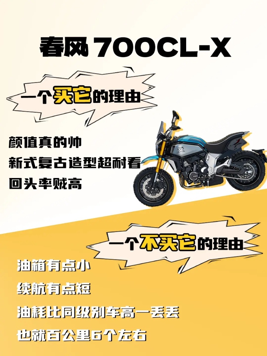 5万元左右国产摩托车推荐