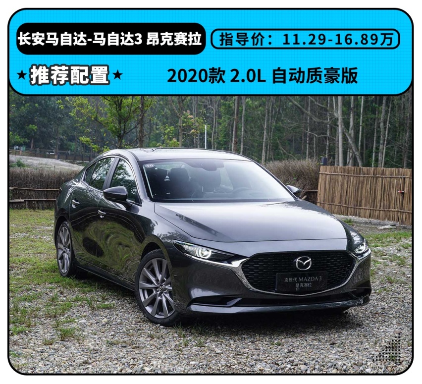 10.88万起 这些车看似不起眼居然卖的这么好？