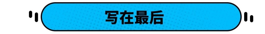同级别车型最高优惠超4万 探险者却一分不少 这么有底气？