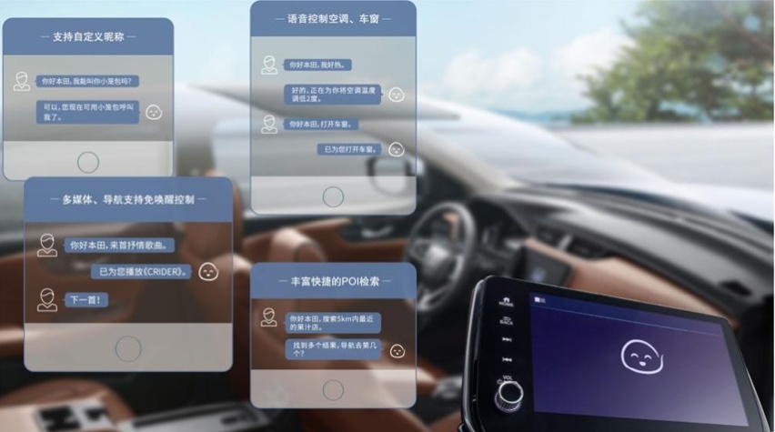 新款本田凌派正式上市，售10.98万起，搭Honda CONNECT 3.0智导互联