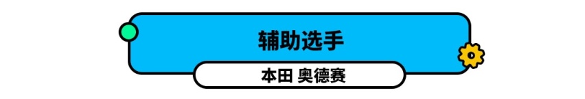 选车就像选英雄，选对了，就能把把赢！