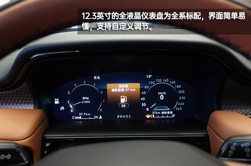 实现你的“大”航海时代 林肯国产航海家到店实拍