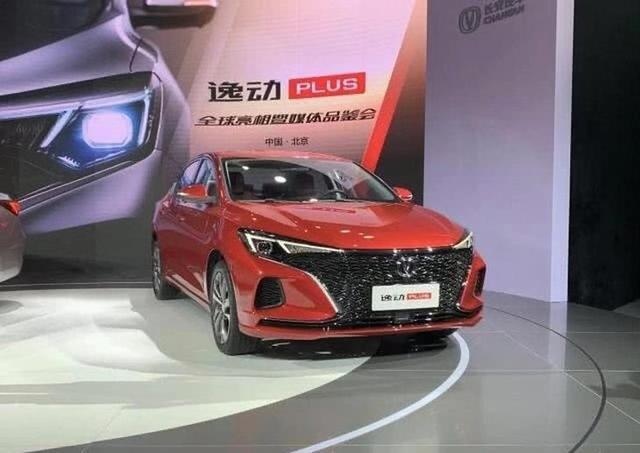 长安逸动PLUS今日正式首发 超高颜值/将于2020年上市