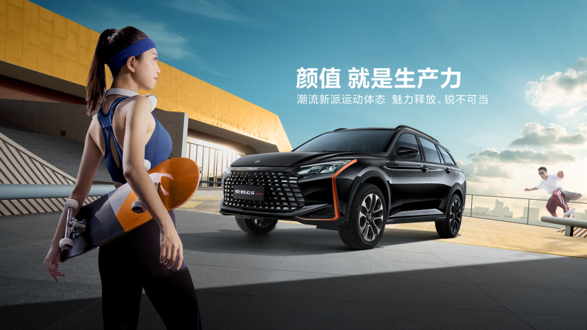 【乐阳说车】奕炫GS马赫版8.59万拿下疯狂小杨哥的“创富神车”