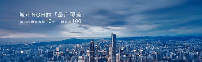 激光雷达来了！摩卡DHT-PHEV激光雷达版亮相成都