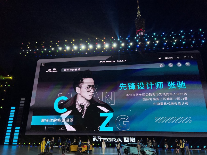 Z世代最IN的潮酷大玩具来了，INTEGRA全新型格售12.99万-16.69万