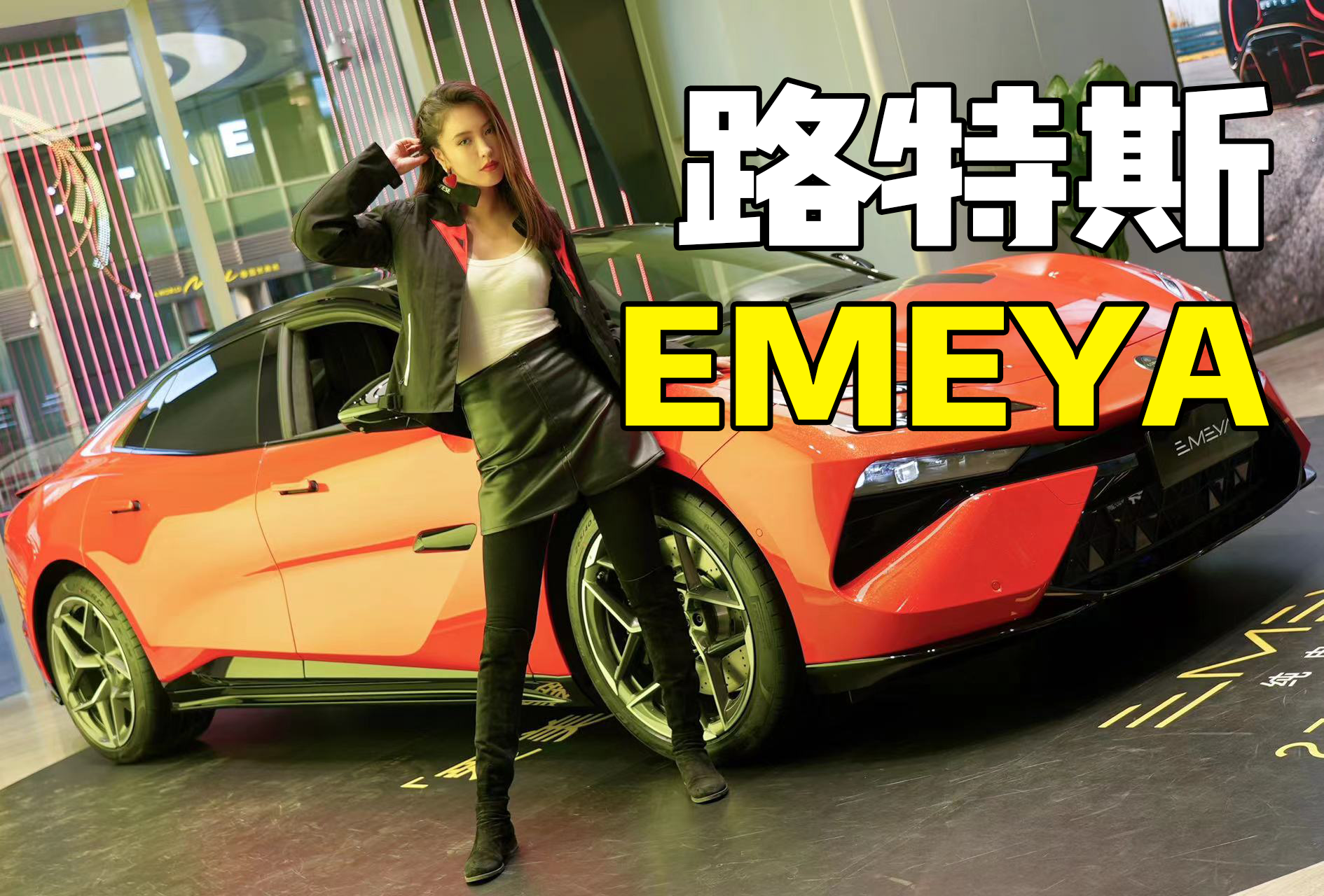 ·��˹EMEYA ��ِ��� ·���