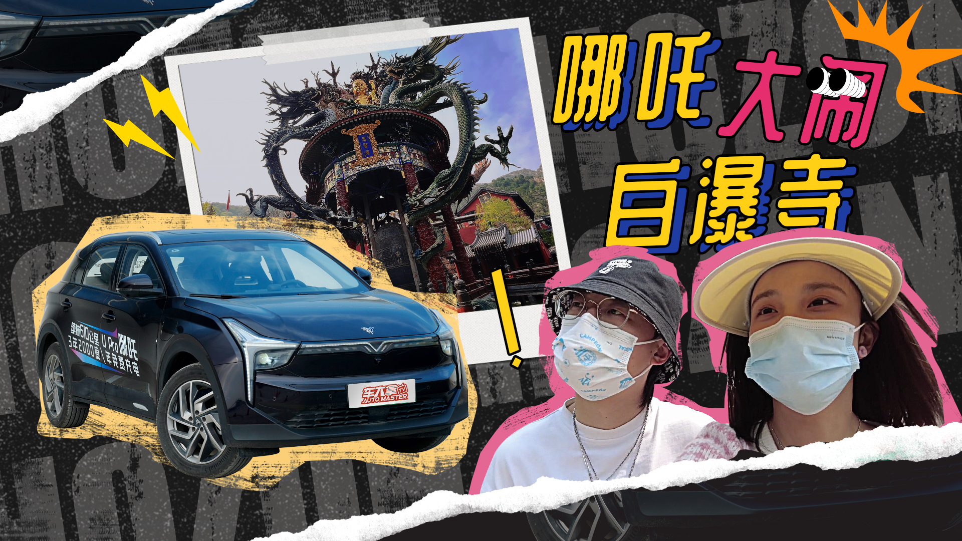 ߸U Pro[£̽ؾR(zhn)m(x)O