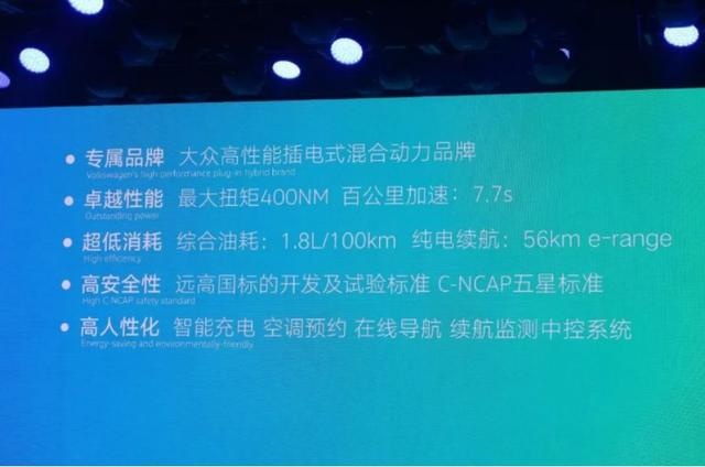 这次B级车市场热闹了!新迈腾上市18.69万元起还有混动车型