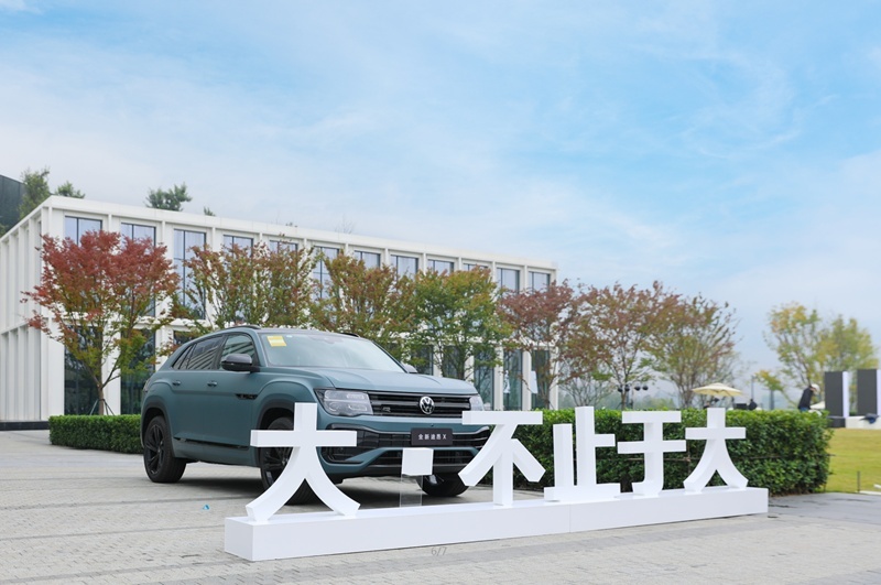 轿跑的底层焦虑  途昂X上岸的捷径